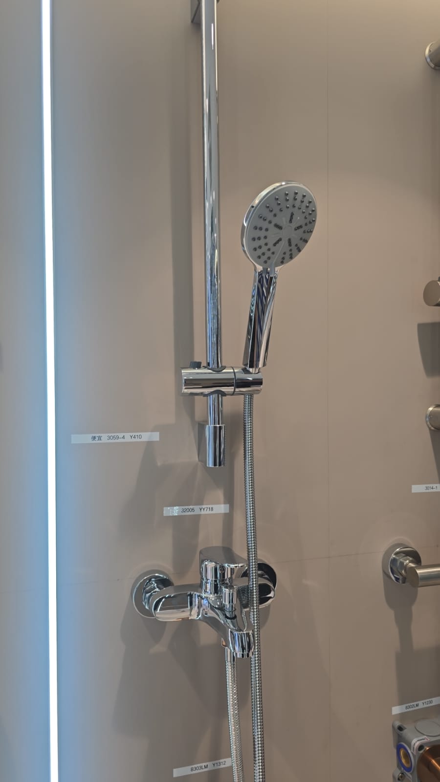 Chrome Rain & Bath Mixer Set