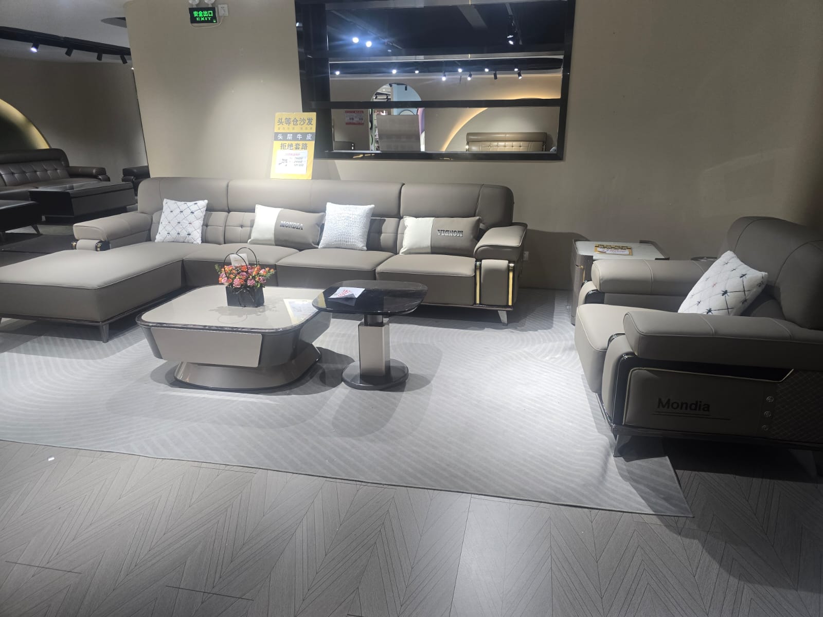 Mondia Lounge Suite