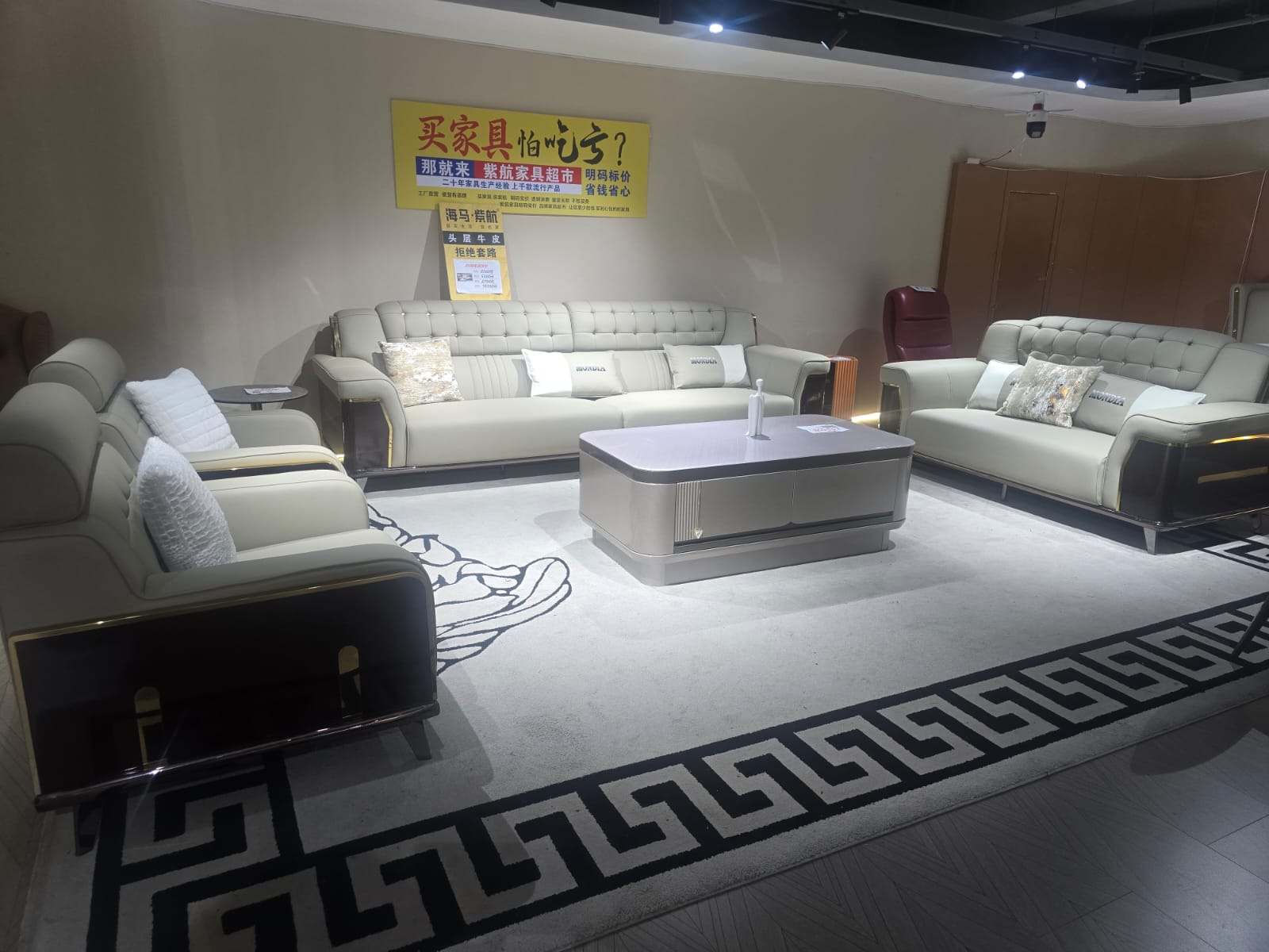 Haima Tufted Lounge Suite